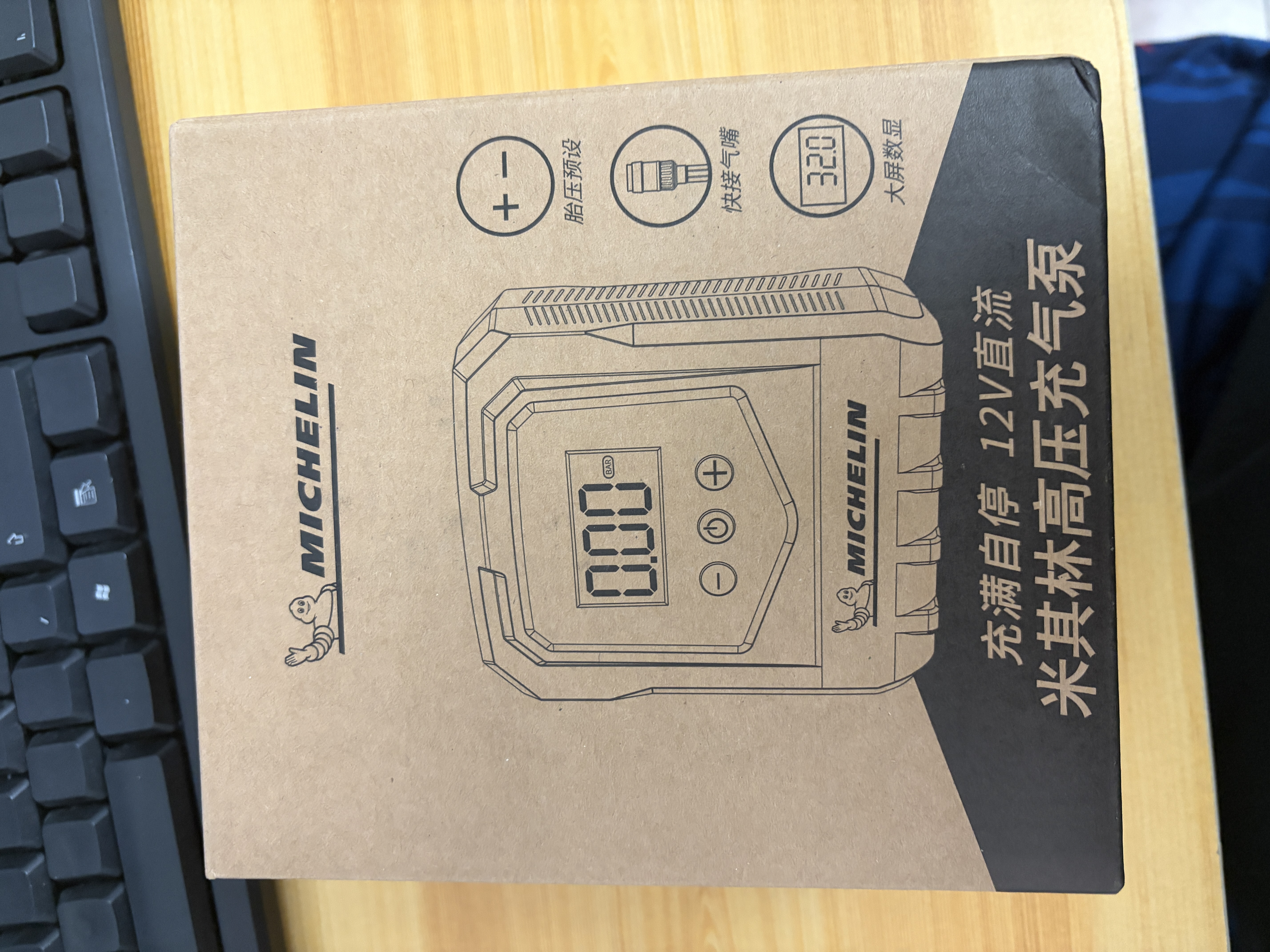 米其林（MICHELIN）车载充气泵大功率打气泵汽车轮胎有线充气泵胎压检测打气筒M2565 实拍图