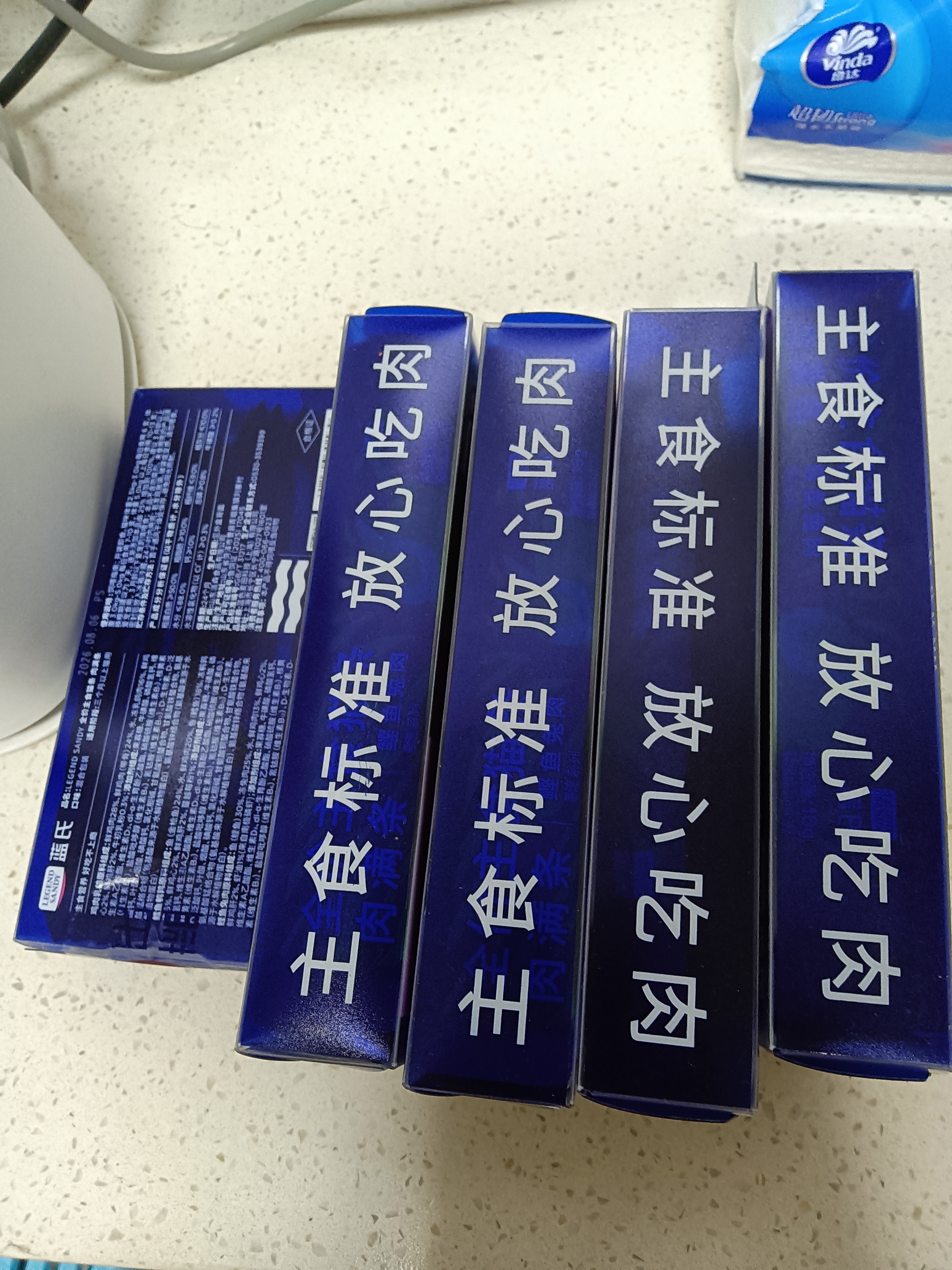 LEGENDSANDY蓝氏猫零食全价主食猫条成猫幼猫鲜肉猫湿粮罐头混合口味16g*60支 实拍图