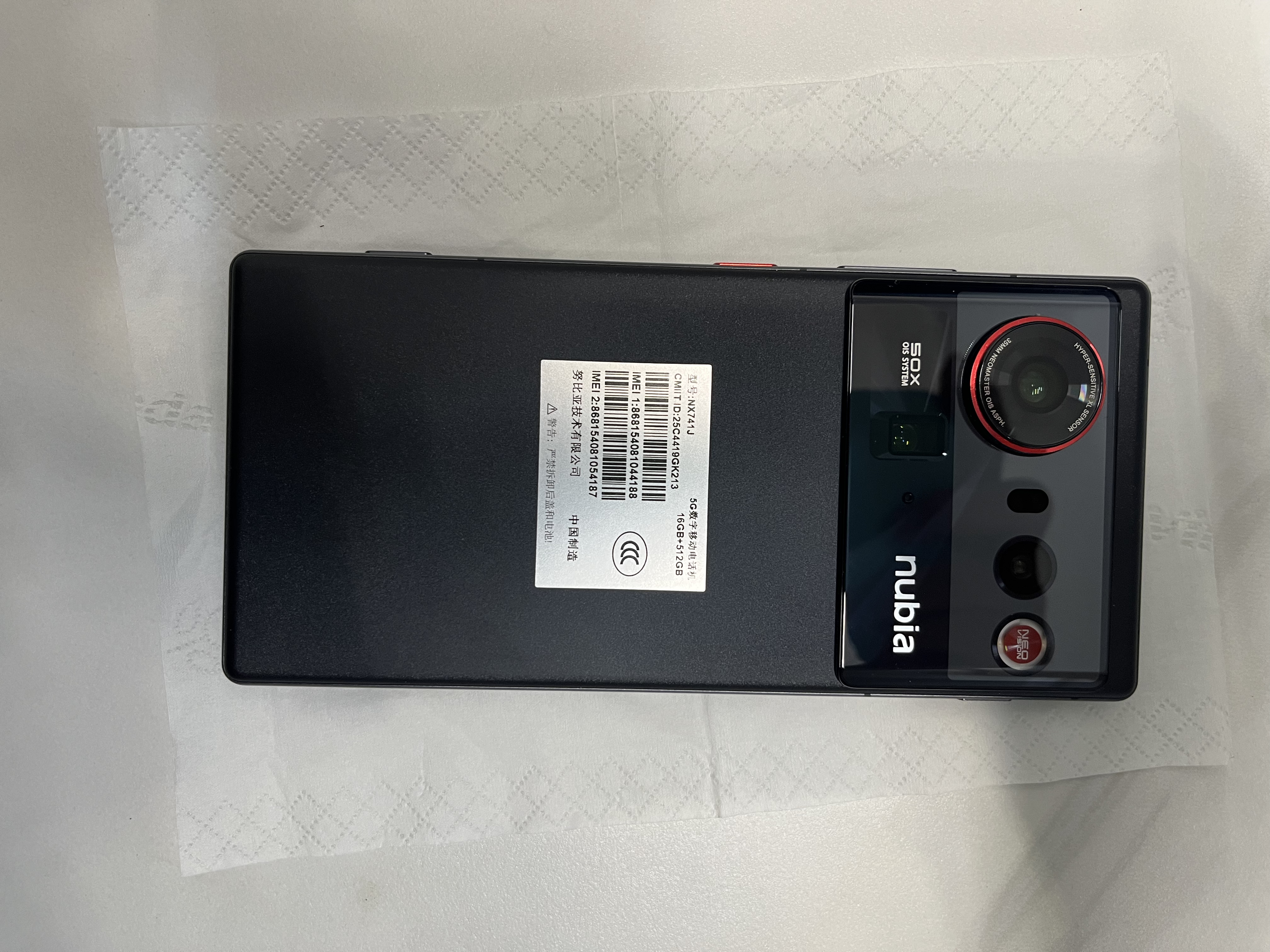 努比亚（nubia）Z80 Ultra 真全面屏 第五代骁龙8至尊版 红魔同款游戏引擎 16+512 魅影黑 5G游戏AI手机 国家补贴 实拍图