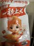 劲仔【王俊凯推荐】深海小鱼 香辣味 300g/盒 20包  鱼仔鱼干下酒菜 实拍图