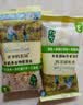 爷爷的农场有机多谷物胚芽米280g*3谷物米宝宝辅食儿童早餐膳食纤维五谷杂粮 实拍图