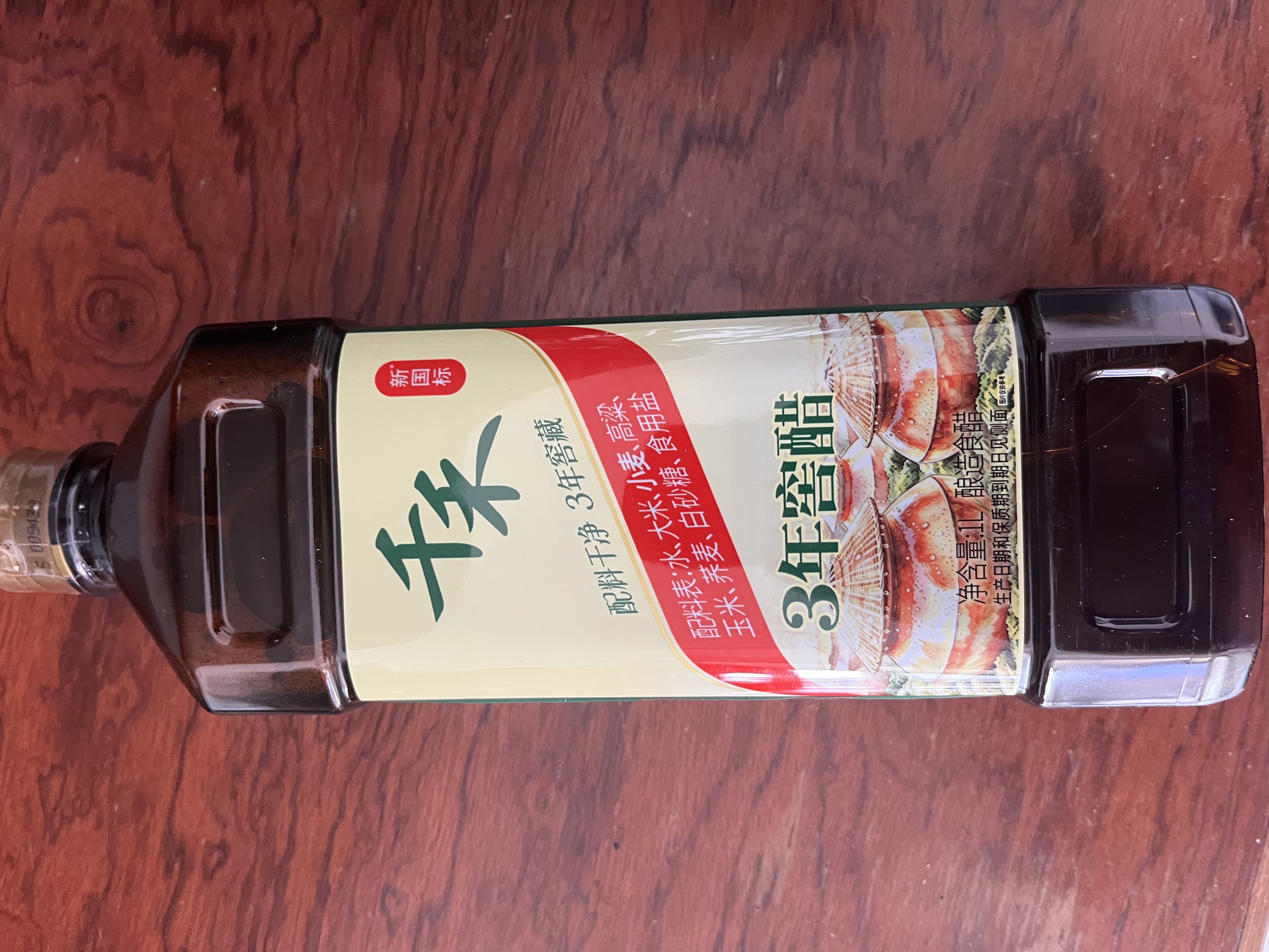 千禾 3年窖醋5度1L 【0添加】 酿造食醋 炒菜凉拌 点蘸调味 老陈醋 实拍图