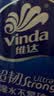 维达（Vinda）超韧手帕纸4层8片*36包 假期出行 热销爆款大尺寸 无香便携小包 实拍图