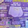 护舒宝 【速干防漏】考拉散热安睡裤L大码4条安心裤夜安裤型卫生巾自营 实拍图