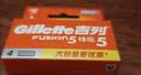 吉列锋隐5基础 4刀头 5层刀片 手动式剃刮胡须刀 男士 京东自营旗舰 非吉利 防刮伤免须泡 实拍图