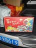 芝麻官混合水果罐头礼盒休闲零食水果捞送礼食品 258g*8 瓶随机2-6口味 实拍图