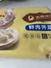 吴大娘大娘水饺手工捏制荠菜猪肉饺40只 800g 饺子儿童早餐速冻半成品 实拍图