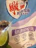 雕牌 超效加酶洗衣粉 茉莉清香 2.56斤 无磷 低温速溶 强效去渍 实拍图