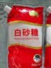 舒可曼白糖400g【白砂糖】拧盖设计 无硫工艺 甘蔗糖烘焙调料咖啡糖食品 实拍图