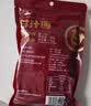 甘汁园红糖350g【纯正红糖】饮品家用调味饮品烘焙调料姜茶红糖粉甘蔗 实拍图