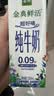 伊利金典3.6g乳蛋白鲜活牛奶 苗条砖250ml*10 INF工艺 礼盒装 实拍图
