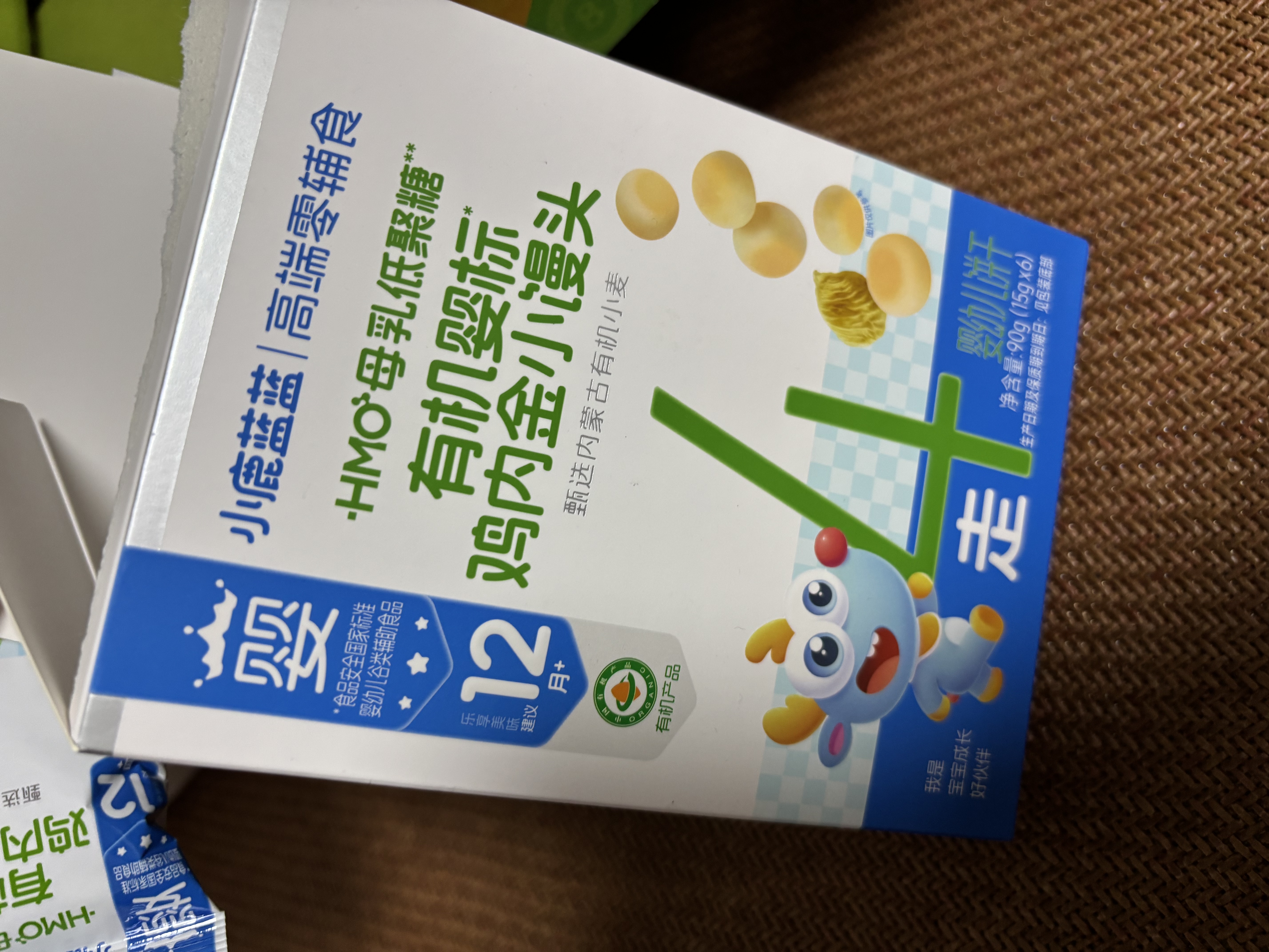 小鹿蓝蓝有机婴标鸡内金小馒头宝宝零食儿童辅食饼干营养奶豆90g 12月+ 实拍图