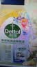 滴露（Dettol）洗衣机清洁剂强力除垢杀菌清洗洗衣机消毒去污250mL薰衣草 实拍图