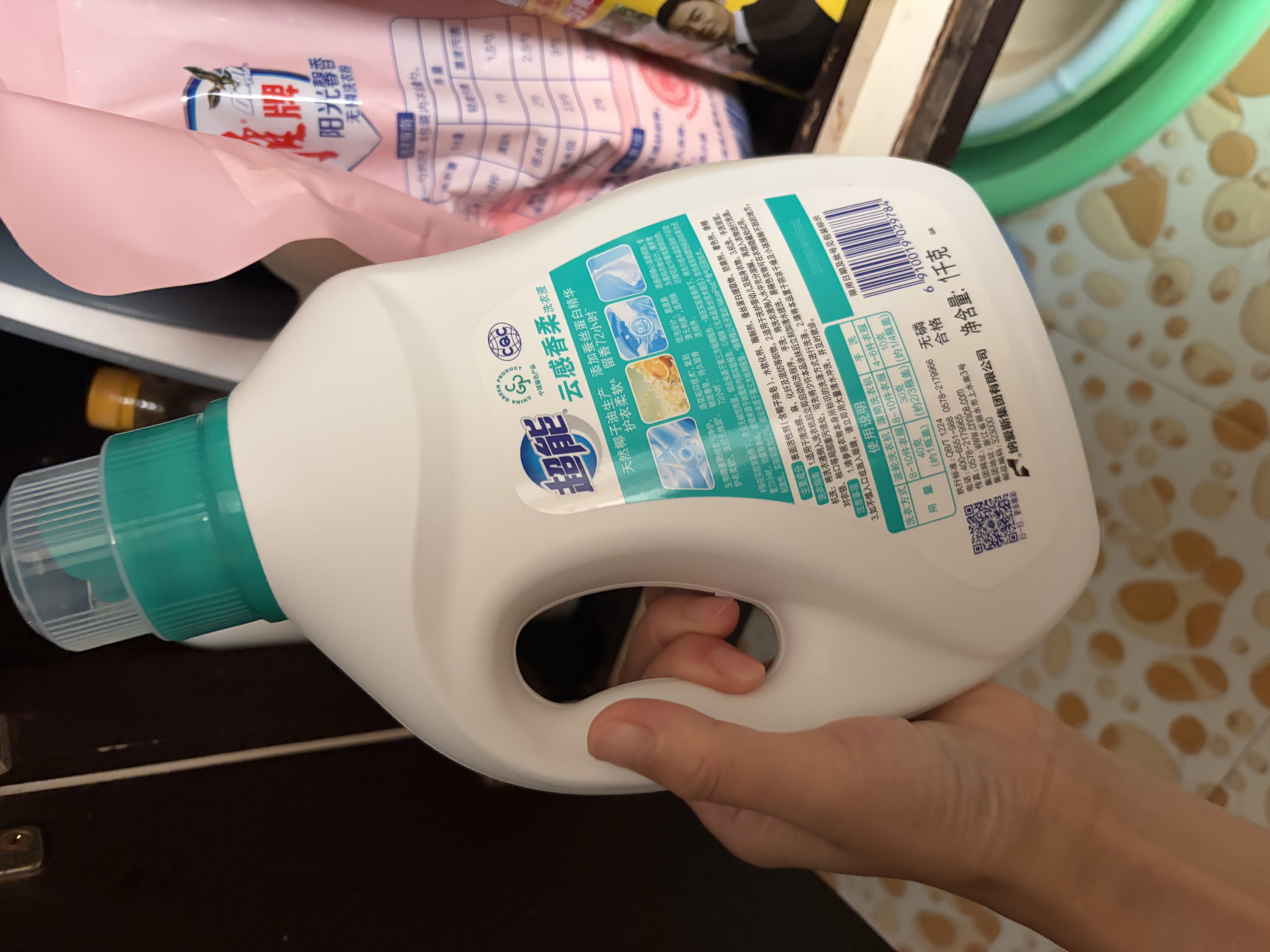 超能云感香柔洗衣液 依兰&茉莉香 1kg*1瓶 低泡易漂 快洗 实拍图
