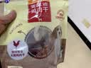 麦富迪狗狗零食 奢华营养鸡肉干1200g成幼犬磨牙训练奖励解馋宠物零食 实拍图