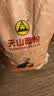 天山新疆面粉 天山雪花粉5斤 家用包子饺子馒头拉条子通用小麦粉 实拍图