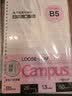 国誉（KOKUYO）B5活页纸Campus活页本替芯笔记本子活页纸内页 英语线13行 50张/本 4本 WCN-CLL1512 实拍图