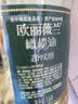 欧丽薇兰Olivoila【保真橄榄油】食用油 压榨 纯正 中餐专用橄榄油1.6L 实拍图