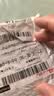 小螺丝刀套装拆手机平板眼镜维修工具精密十字异形 25合一铝杆 实拍图