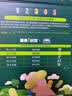 英氏婴幼儿松脆米饼鳕鱼菠菜味 婴儿宝宝零食磨牙饼干45.6g 实拍图