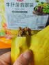 俏己食牛肝菌翡翠笋椒麻冷泡味笋尖即食下酒菜卤味解馋休闲小零食品360g 实拍图