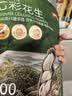 京东京造云南高山七彩花生500g 原味0添加自然甜 含花青素下酒菜 休闲零食 实拍图