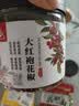 川珍一级大红袍花椒80g【配料干净】麻椒花椒特麻火锅底料香辛调料 实拍图