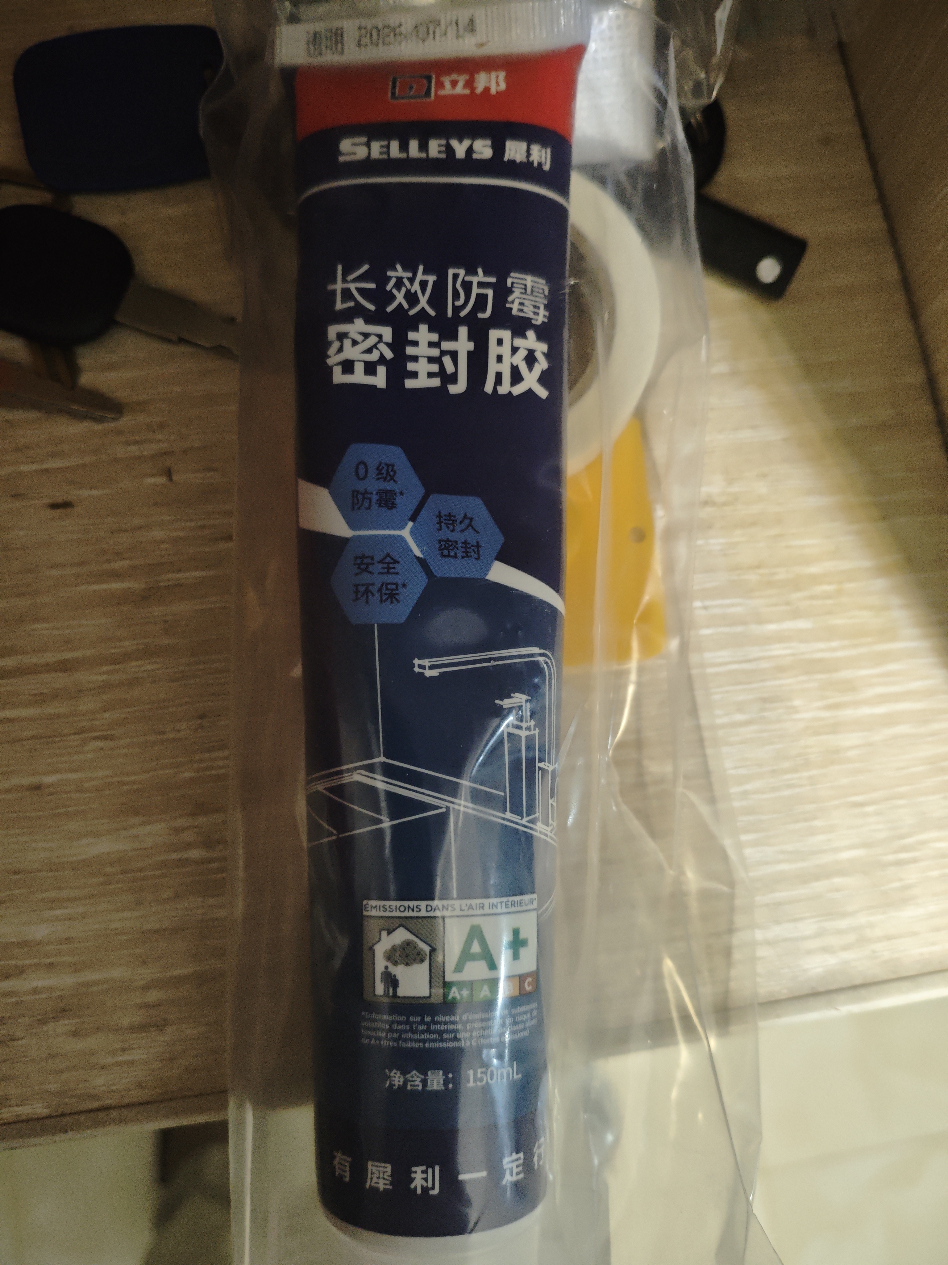 立邦防霉玻璃胶防水密封胶厨卫台盆马桶美容胶 透明150ml 实拍图