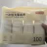 京东京造一次性杯子纸杯 加厚型办公家用接待水杯260ml【100只】 实拍图