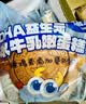 小鹿蓝蓝鲜鸡蛋水牛乳嫩蛋糕宝宝儿童早餐面包新鲜短保零食240g 实拍图