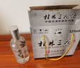 桂林三花酒 国标米香 米香型白酒 52度 450ml*6瓶 整箱装 口粮囤货 实拍图