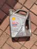 壳牌（Shell）全合成机油 5w-40(5w40)  4L超凡喜力都市光影版汽车保养京东自营 实拍图