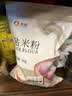 新良粘米粉2斤装 烘焙原料 钵仔糕粉 大米粉肠粉年糕糯米糍原料 实拍图