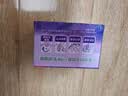 立白内衣专用除菌皂101g*4块薰衣草 除菌去味去血渍 超强去污京东自营 实拍图