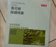 京东京造 家卫士Herb青花椒除螨喷雾300ml *2瓶 家用免洗防尘螨喷雾 实拍图