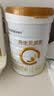 合生元（BIOSTIME）派星 婴儿配方奶粉1段新版(0-6个月)800g1罐 6重HMO+DHA 实拍图