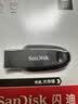 Sandisk闪迪128GB USB3.2 U盘 CZ550黑色 读速100MB/s 安全加密 数据恢复 学习办公电脑车载 高速大容量优盘 实拍图