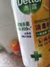 滴露（Dettol）消毒喷雾454ml床上杀菌喷雾除臭鞋子喷雾马桶消毒床单除菌柑橘 实拍图