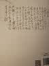 毛泽东诗词全编鉴赏 增订本 吴正裕李捷陈晋著 毛泽东诗词鉴赏 毛泽东著作 人民文学出版社 实拍图
