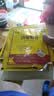 【披哥同款】奇正藏药 消痛贴膏1贴/袋*8贴/盒膏药 急慢性扭挫伤 风湿疼痛 骨质增生 落枕 肩周炎 实拍图