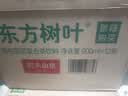 农夫山泉东方树叶青柑普洱茶900ml*12瓶无糖茶饮料0糖0脂0卡整箱饮品 实拍图