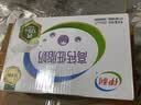 蒙牛特仑苏脱脂纯牛奶250ml*16盒 3.6g蛋白 健身减脂 送礼礼盒 实拍图