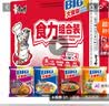 康师傅方便面 大食袋红烧+香辣+酸菜+鲜虾139g*20袋 泡面整箱速食 实拍图