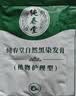 纯春堂云南本草染发剂植物盖白头发天然纯黑无刺激不沾头皮男女士染发膏 实拍图