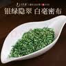 一杯香茶叶绿茶明前碧螺春400g礼盒装礼品高档送礼送长辈领导客户老丈人 实拍图