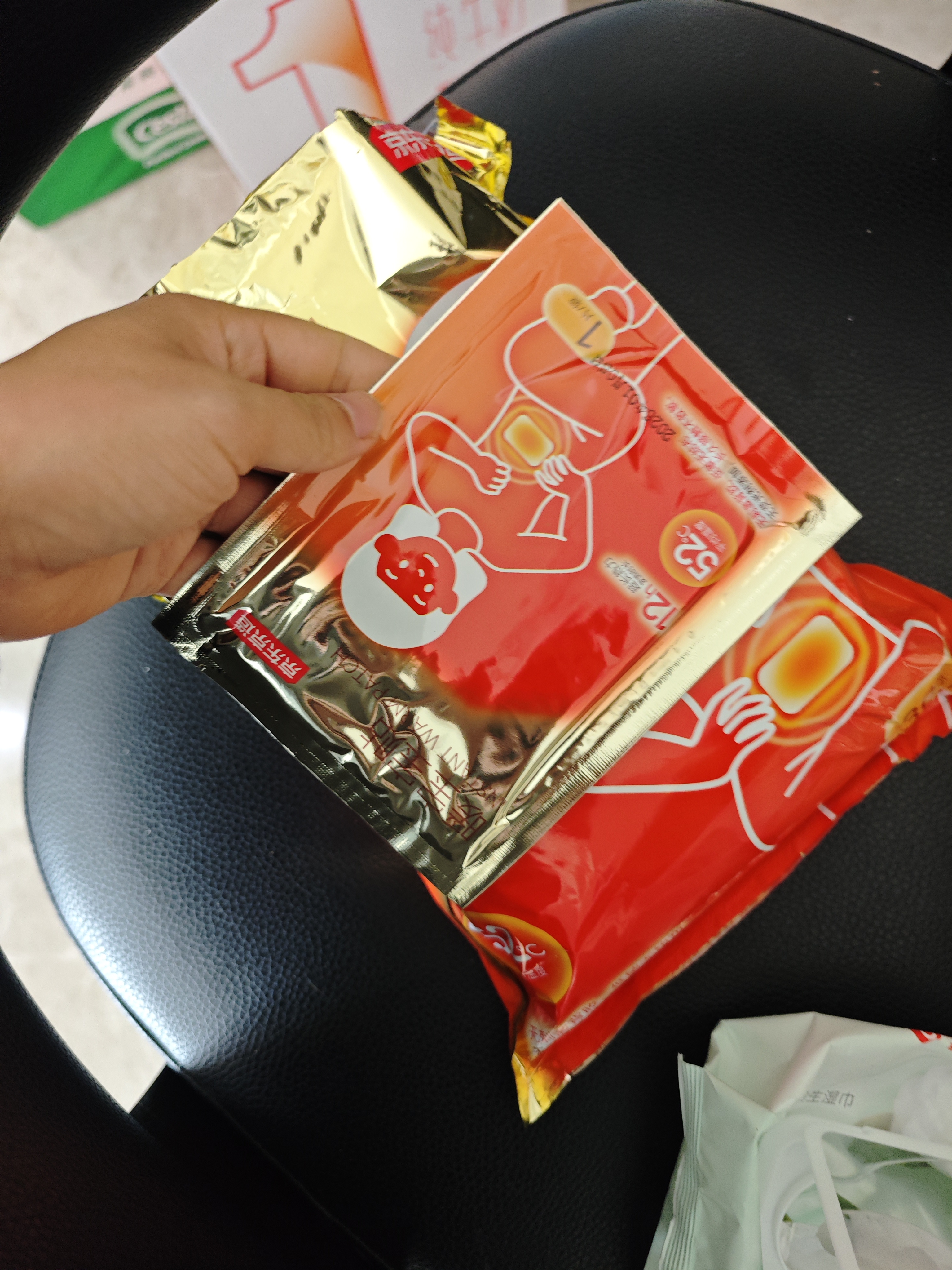 京东京造 X京东PLUS会员联名款 暖宝宝贴30片装暖身贴输液加热贴发热12H 实拍图