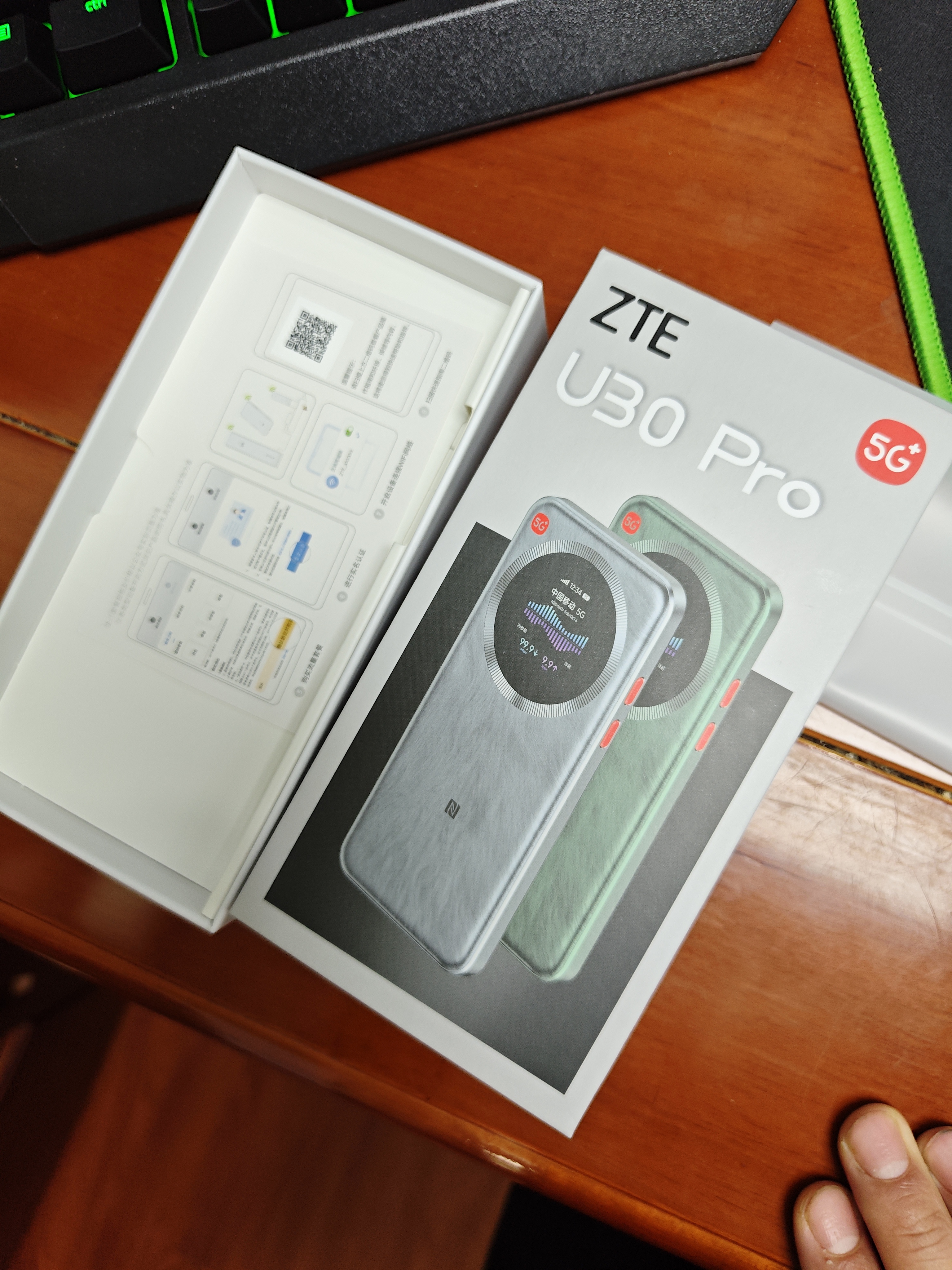 中兴（ZTE）U30 Pro 焕新版5G可插卡移动随身wifi无线网卡便携式热点5g路由器无限笔记本电脑通用流量卡2026款 实拍图