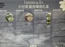 Herbacin好本清德国小甘菊护手霜莫奈礼盒20ml*4 礼物伴手礼送礼 实拍图
