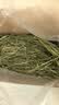 喜帅26年头茬精品烘干提摩西草500g 提草荷兰猪龙猫兔子磨牙牧草兔粮 实拍图