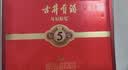 古井贡酒 年份原浆古5 浓香型白酒 50度 500mL*2瓶 五福临门礼盒 实拍图